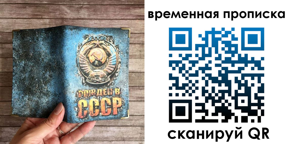 временная регистрация гарантия в Нефтеюганске