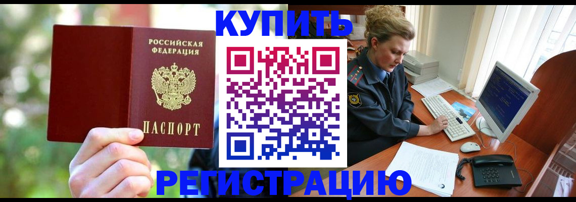 регистрация для дет. сада в Нефтеюганске