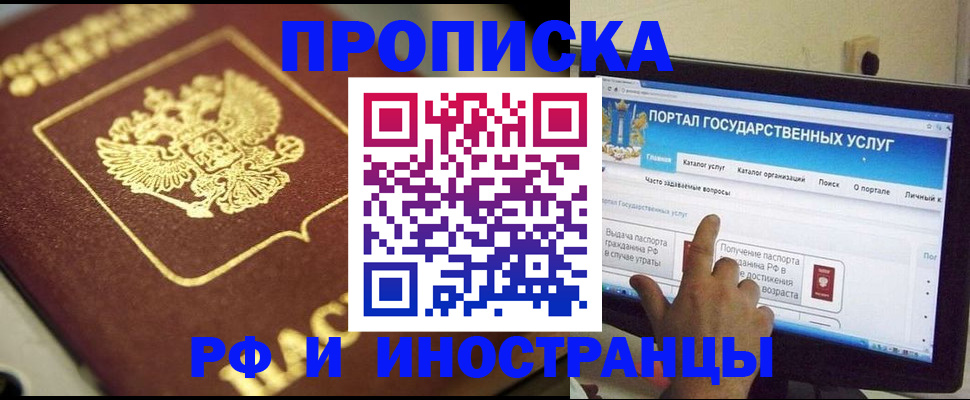 регистрация для школы в Нефтеюганске