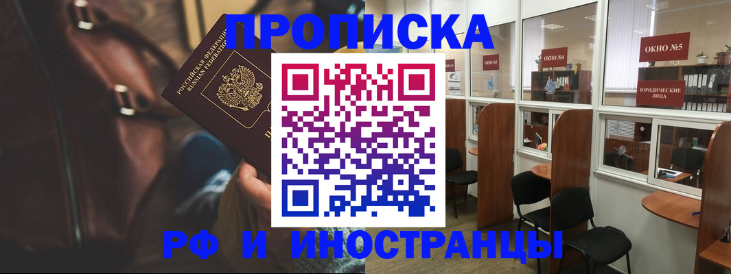 пропишу в квартире в Нефтеюганске