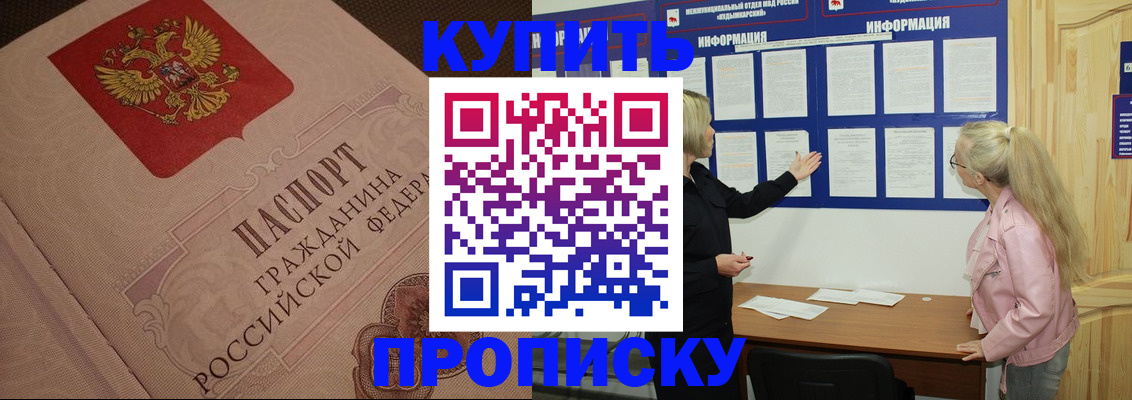 регистрация для дет. сада в Нефтеюганске