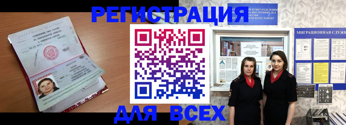 регистрация для дет. сада в Нефтеюганске